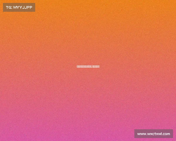 雪缘园赛事推荐雪缘园,上下期预告