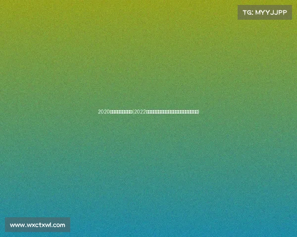 2020卡塔尔赛事结果如何(2022卡塔尔世界杯阿根廷夺冠梅西加冕精彩赛果回顾)