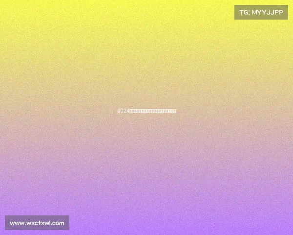 2024西马赛事全面安排计划时间表路线安全须知