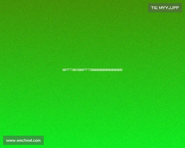 下载PPTV赛事(立即下载PPTV海量体育赛事高清视频免费畅享流畅观赛体验) 下载PPTV赛事(立即下载PPTV海量体育赛事高清视频免费畅享流畅观赛体验)