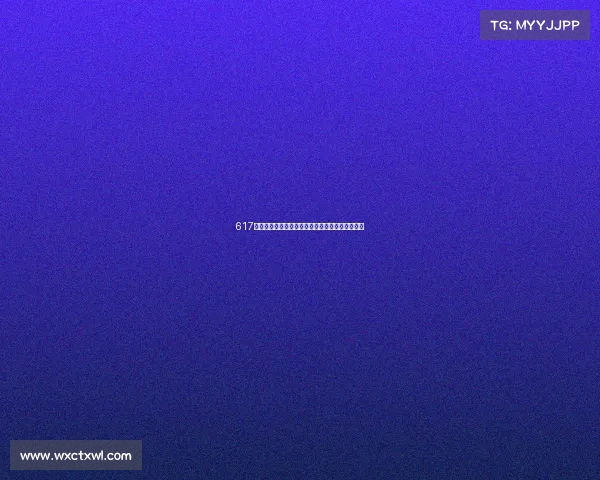 617赛事全球聚焦辉煌开幕激情竞技荣耀时刻共享盛宴